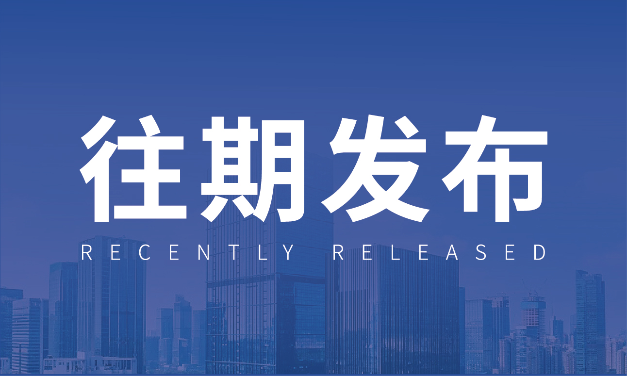 大連華君后鹽收費站西側(cè)B區(qū)項目（已流拍）