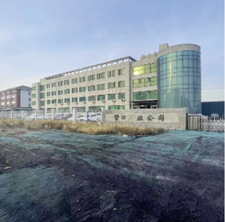 營口市老邊區(qū)鋼鐵園區(qū)內(nèi)工業(yè)用地