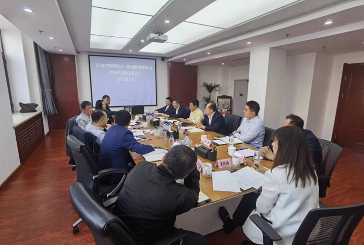 吉盛資產、晉陽資產到遼寧資產管理有限公司開展座談交流