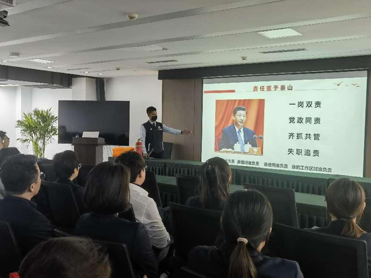 資產公司組織開展消防安全警示教育培訓