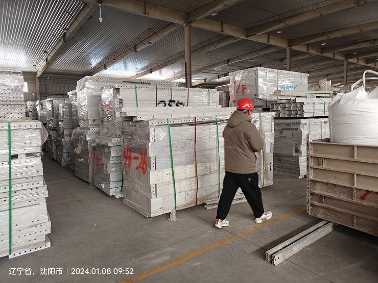 遼寧資產(chǎn)管理有限公司鋁制品及鐵件掛拍公告（遼寧沈陽）（已成交）