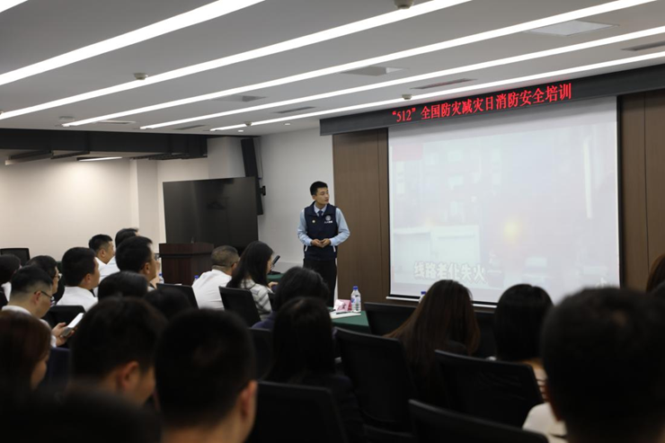 提升消防技能 筑牢安全防線—資產(chǎn)公司開展“512”全國防災(zāi)減災(zāi)日消防安全培訓(xùn)